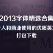香港正版资料全年2019